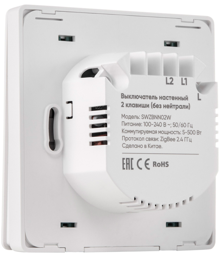 Выключатель  Hommyn настенный, zigbee, 2 клавиши (без нейтрали) SWZBNN02W фото 6