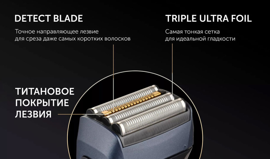 Электробритва Polaris PMF 1016RC wet dry 7D PROF 4+ фото 9