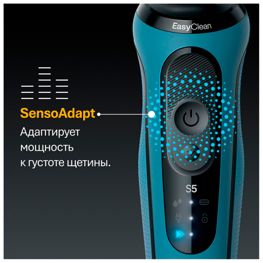 Электробритва Braun S5 52-A1650s, синий/черный, насадки для тела/триммер для бороды, тип 5762 фото 5