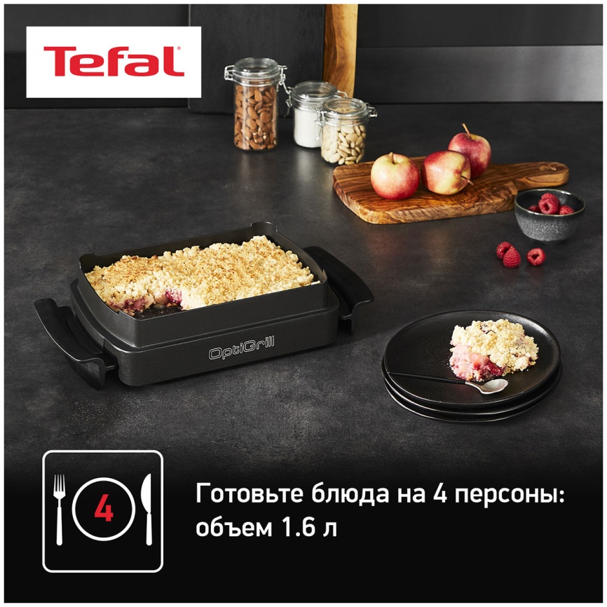 Насадка для выпечки  Tefal XA725870 для гриля Optigrill фото 8