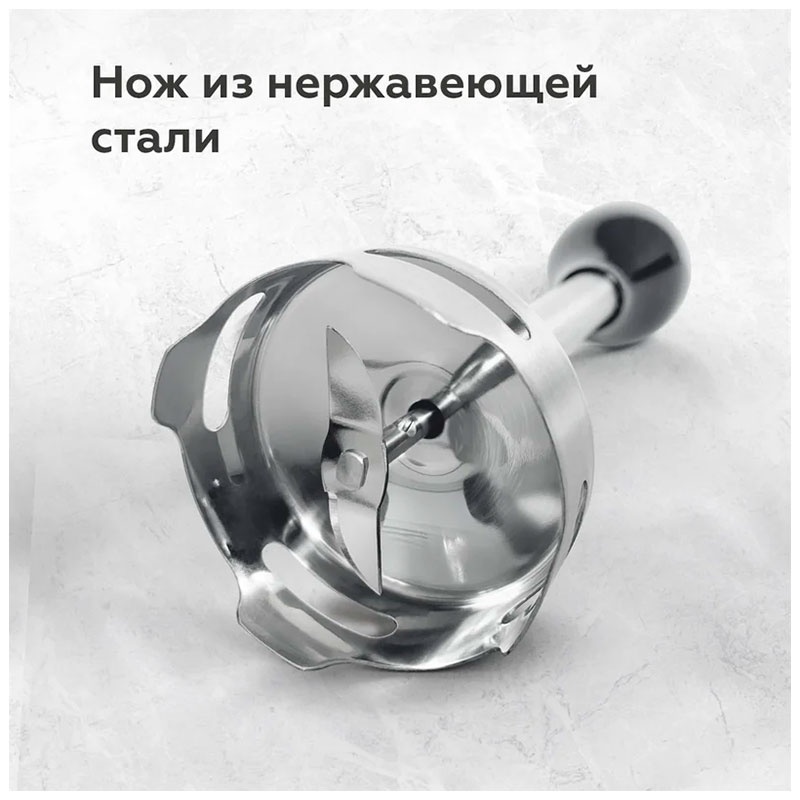 Погружной блендер BQ HB501S, черный-стальной фото 5