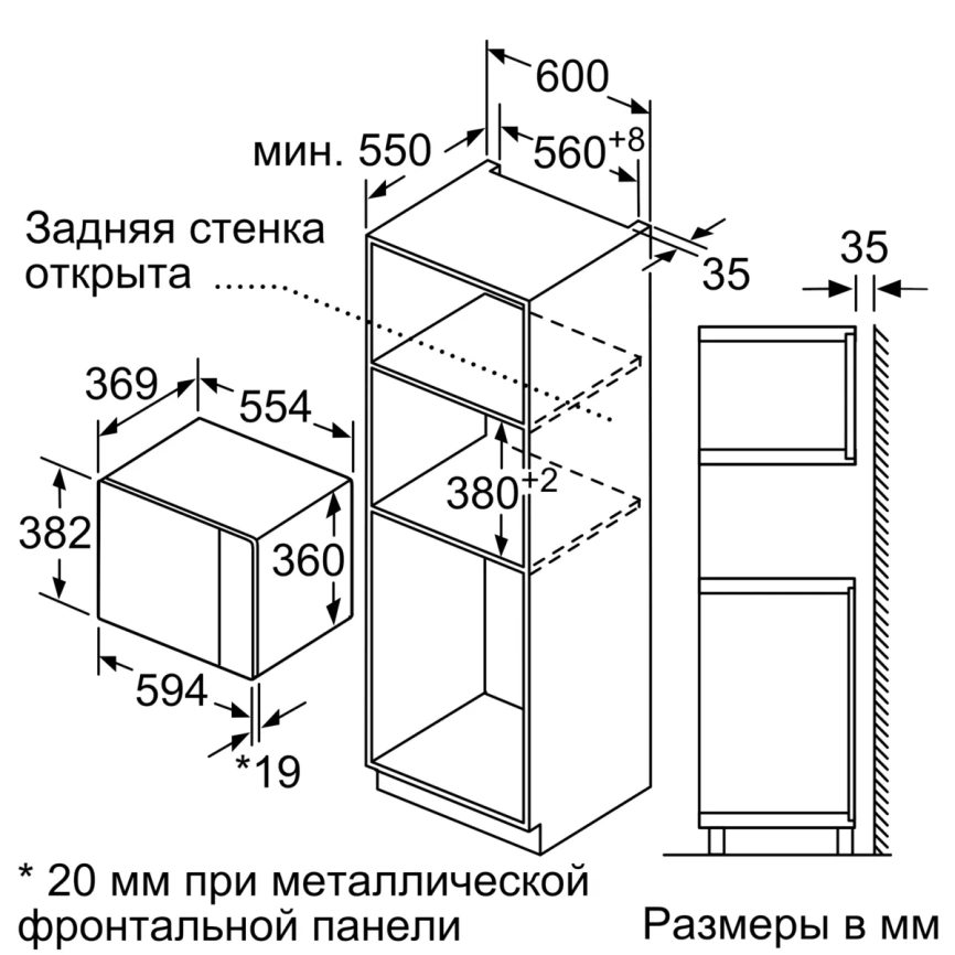Встраиваемая микроволновая печь BOSCH BOSCH BEL554MS0 фото 8