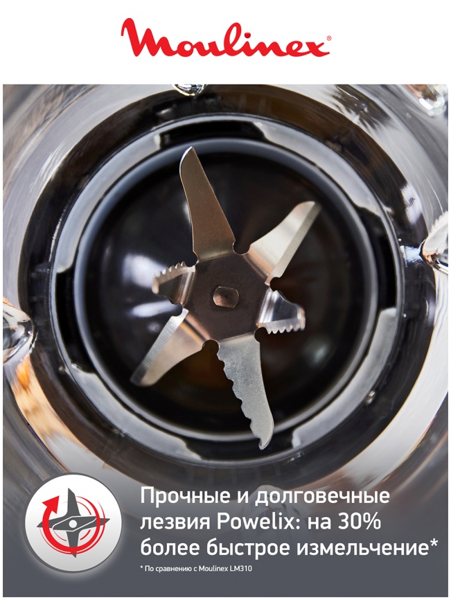 Блендер стационарный Moulinex Perfect Mix+ LM871A10, песочный/черный фото 4