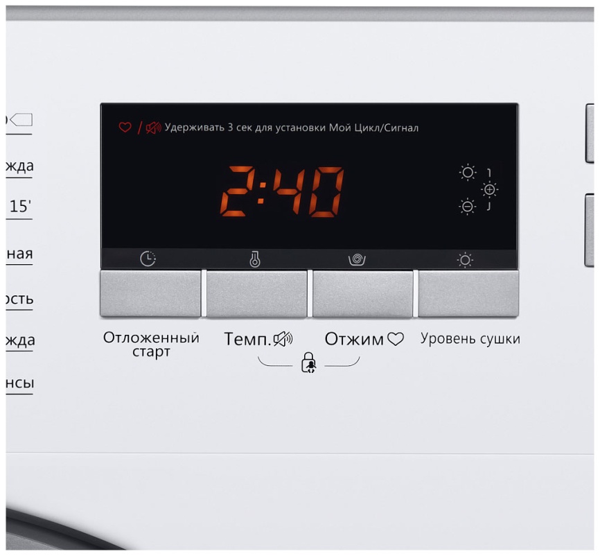 Встраиваемая стиральная машина Maunfeld MBWM1486S автомат 8 кг, белый фото 10