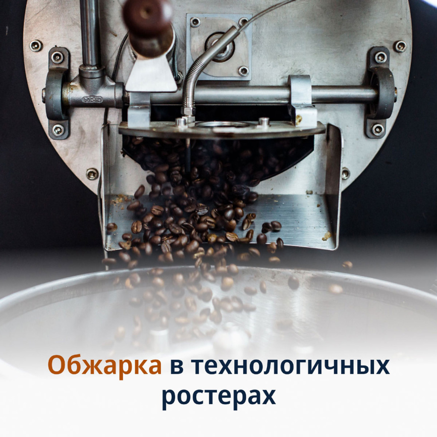 Кофе зерновой De’Longhi Signature coffee Prestige 1кг фото 10