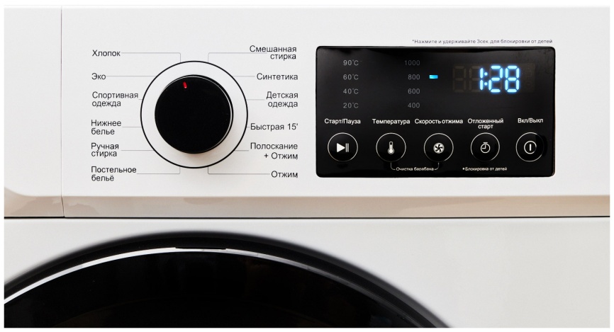 Стиральная машина Jacky's JW S0602B автомат 6 кг, белый фото 5