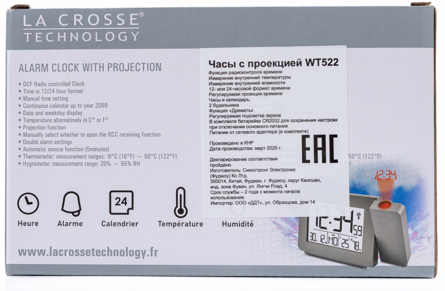 Термометр La Crosse WT522 с проекционными часами серый фото 10