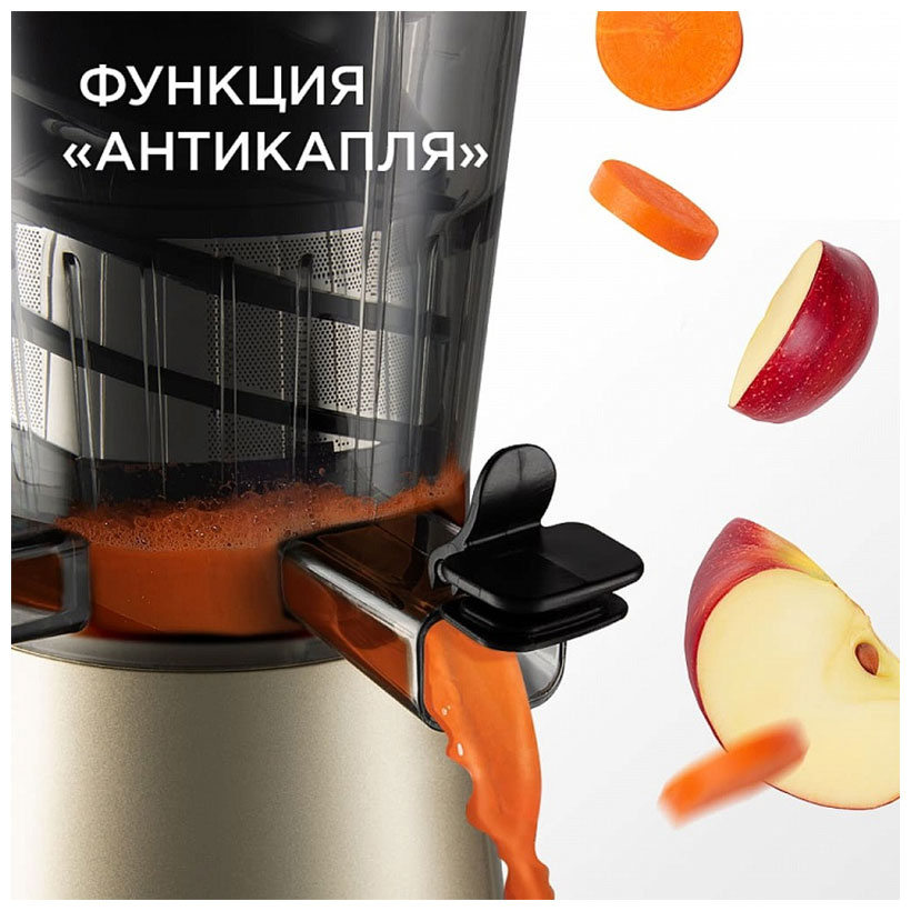Соковыжималка Red Solution RJ-930S фото 3
