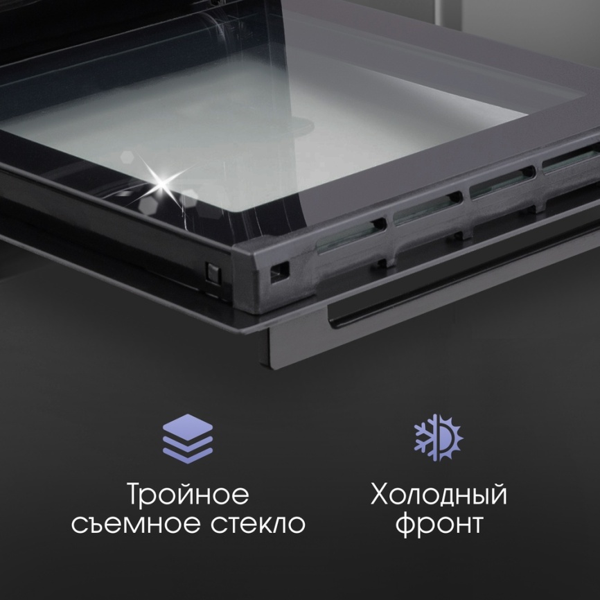 Электрический духовой шкаф Zigmund & Shtain E 145 B 45 см, 50 л, гриль и конвекция, черный фото 9