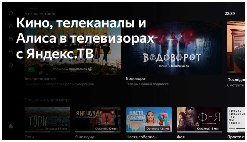 Телевизор BBK 65LED-8259/UTS2C черный фото 7