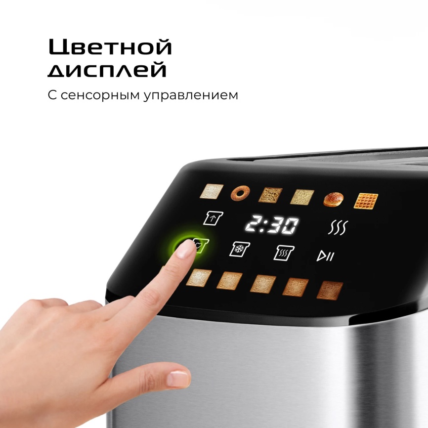 Тостер Red Solution COLORSENSE M470D фото 2
