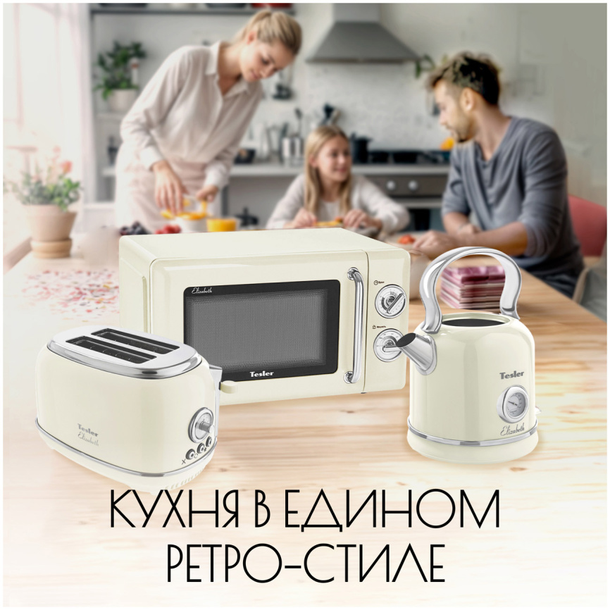 Чайник электрический Tesler KT-1745 BEIGE 1,7 л, 2000 Вт, нержавеющая сталь фото 6