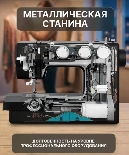 Швейная машина 3080 COMFORT фото 5