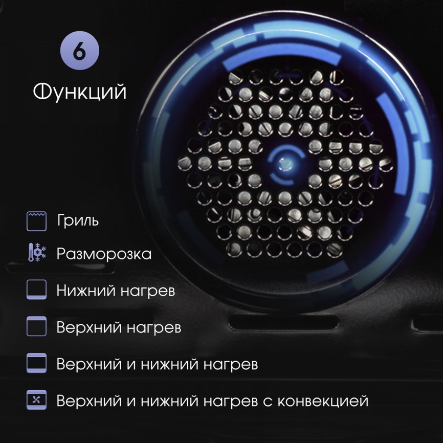 Электрический духовой шкаф Zigmund & Shtain E 175 S 59 см, 72 л гриль конвекция, серебристый фото 10