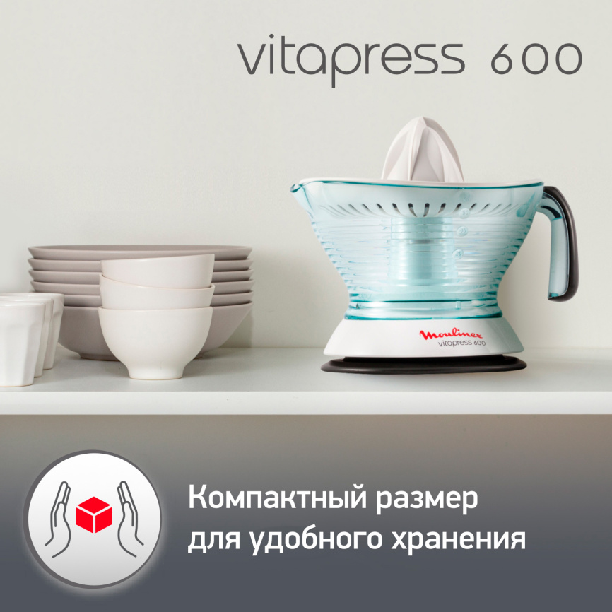 Соковыжималка Moulinex Vitapress PC300B10, белая фото 11