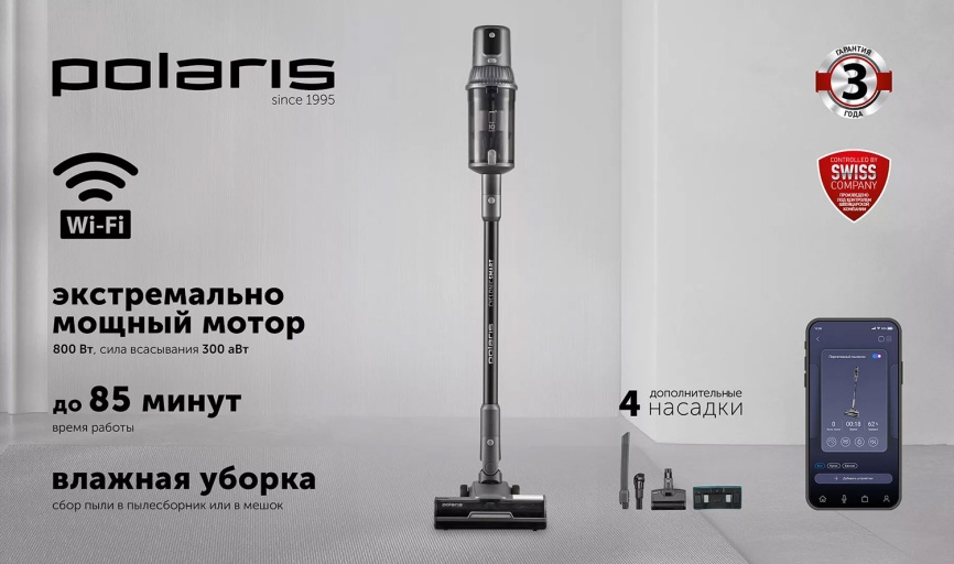 Пылесос портативный Polaris PVCS 8200 Handstick Duo Pro WIFI IQ Home, графит фото 6