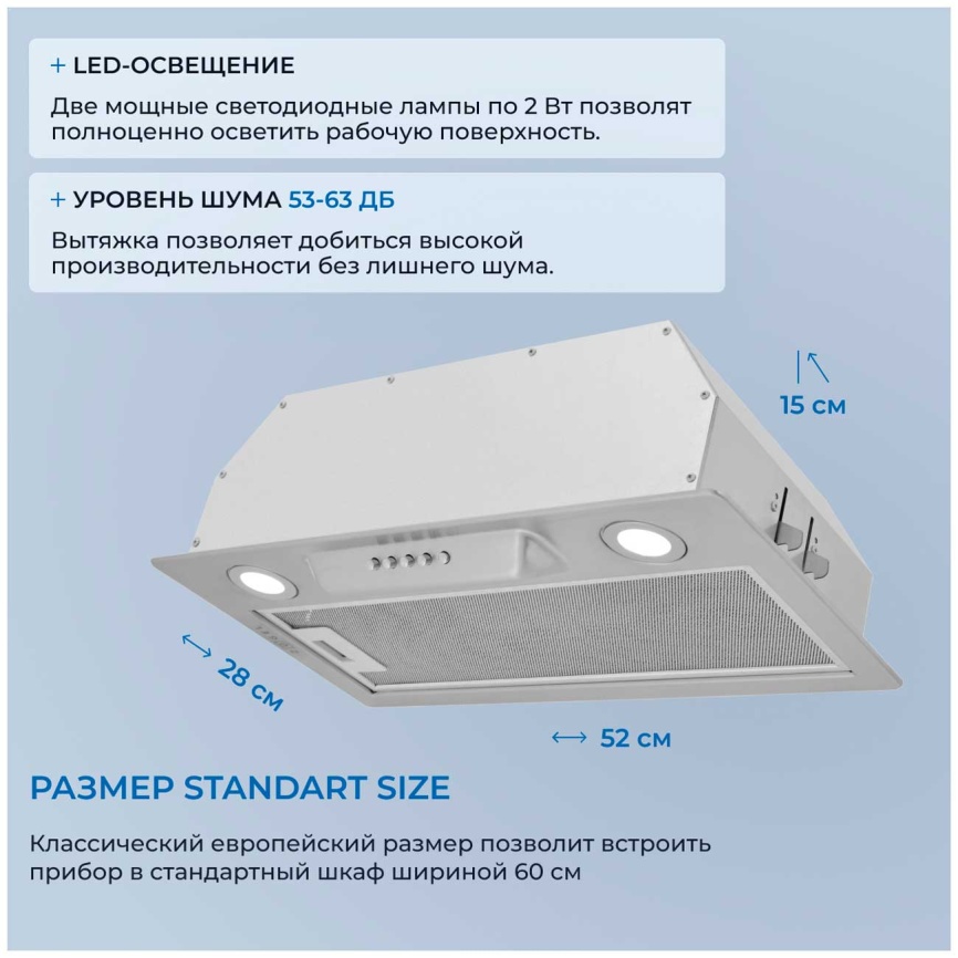 Вытяжка Zugel ZHI521X стальная фото 5