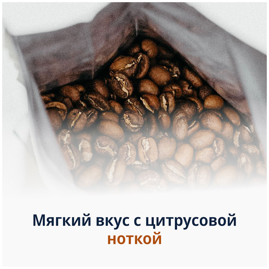 Кофе De’Longhi Signature coffee Espresso blend, 250 г фото 7
