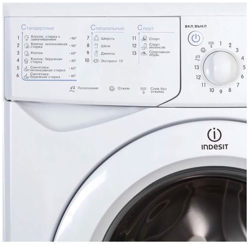 Стиральная машина Indesit IWSD 5085 автомат 5 кг, белый фото 3