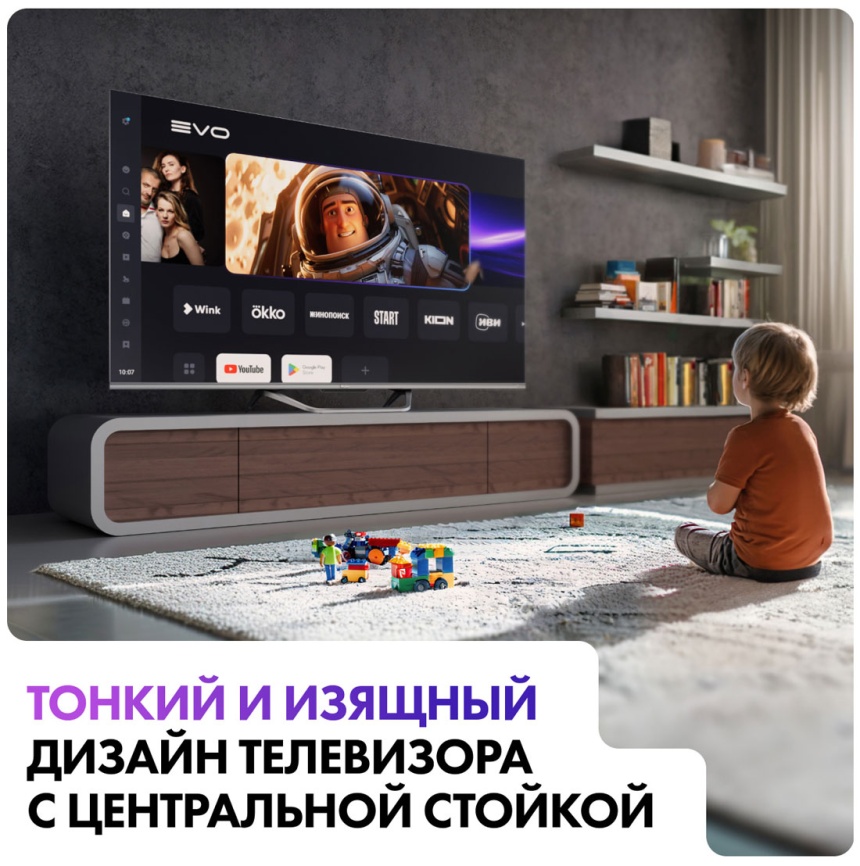 Телевизор Haier 55 Smart TV S4, 55 дюйма, 4K Ultra HD, смарт ТВ, Android TV 11, серый фото 11