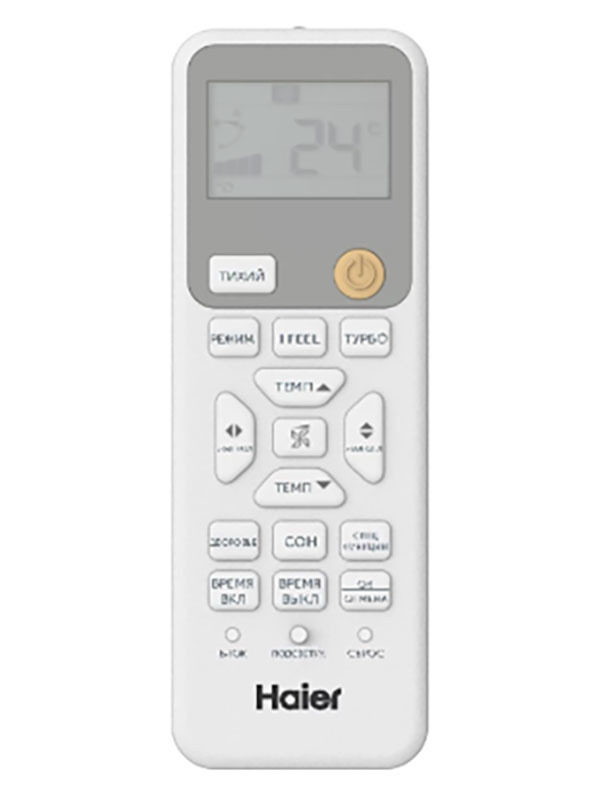 Кондиционер сплит-система Haier HSU-24HPL303/R3 фото 11