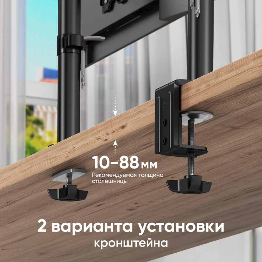 Кронштейн для монитора ONKRON D101E фото 9