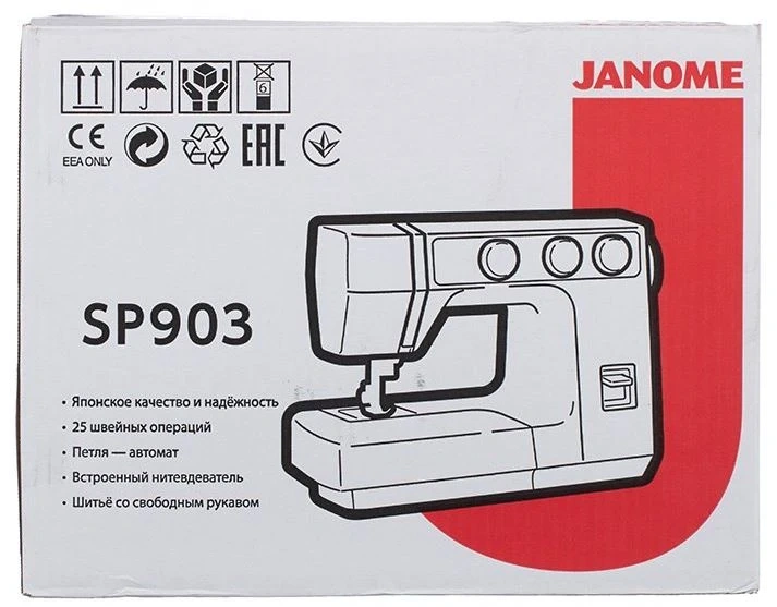 Швейная машина SP903 JANOME фото 14