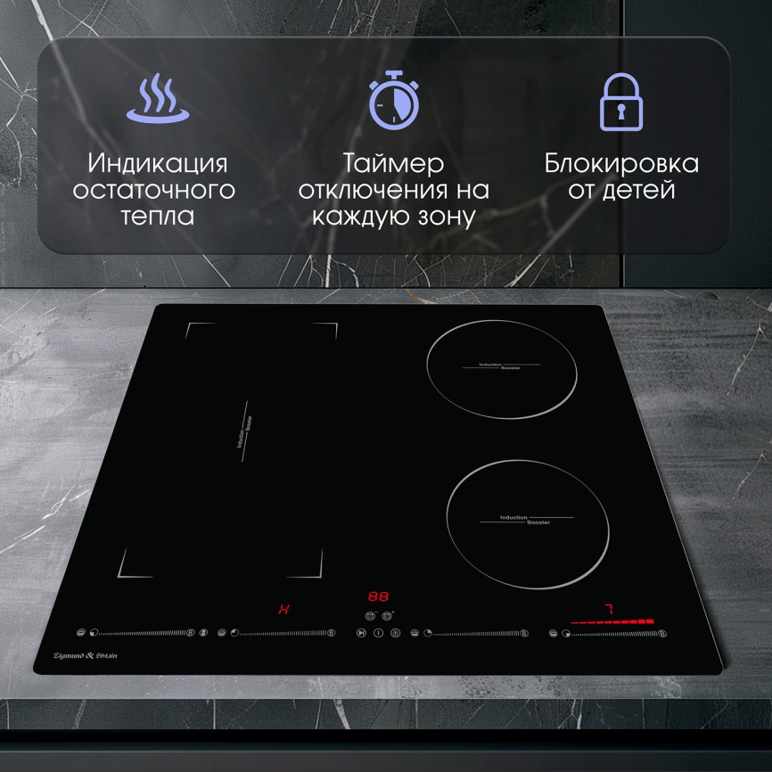 Электрическая варочная панель Zigmund & Shtain CIS 032.60 BX 59 см, 4 конфорки стеклокерамика электроподжиг, черный фото 10