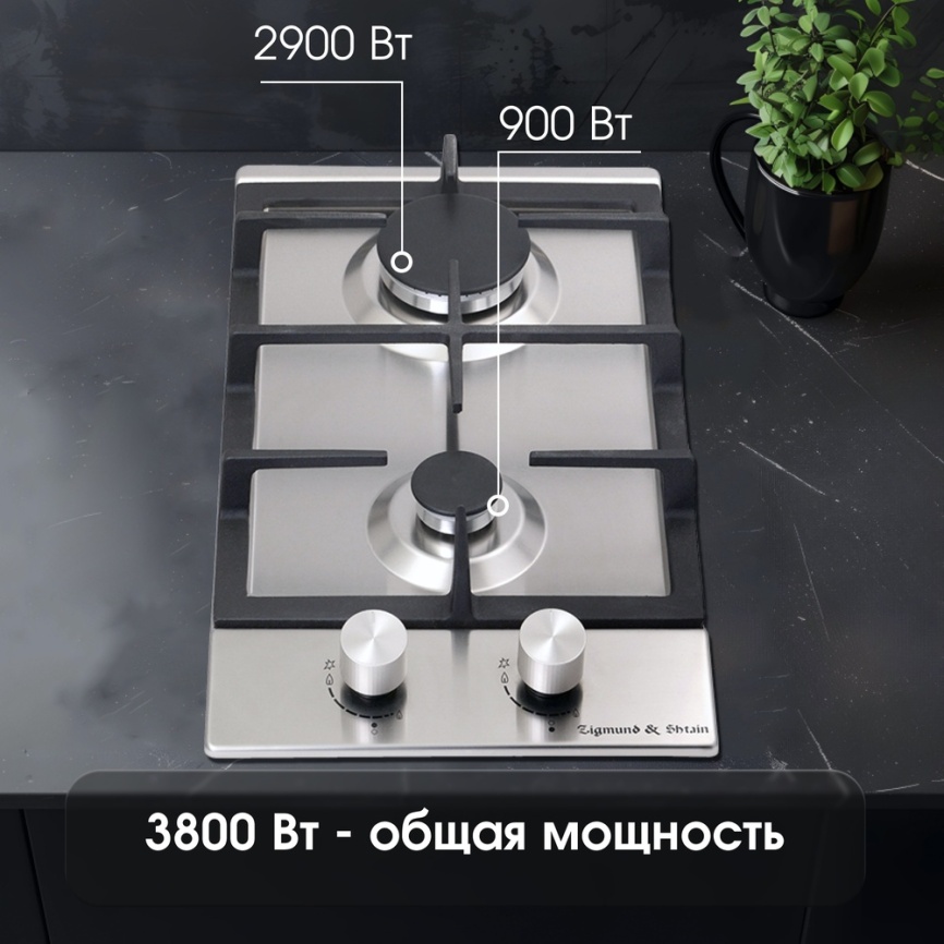 Газовая варочная панель Zigmund & Shtain G 14.3 S 29 см, 2 конфорки электроподжиг газконтроль, серебристый фото 5