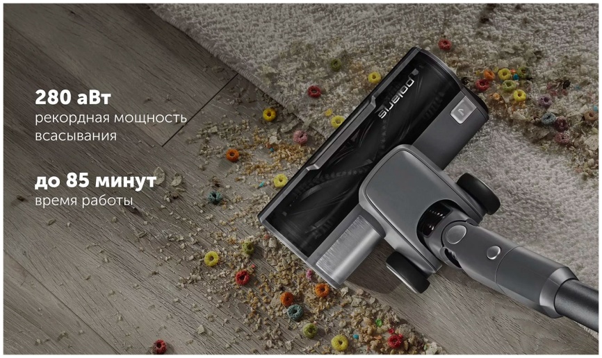 Пылесос вертикальный Polaris PVCSDC 3000 WIFI IQ Home серый фото 10