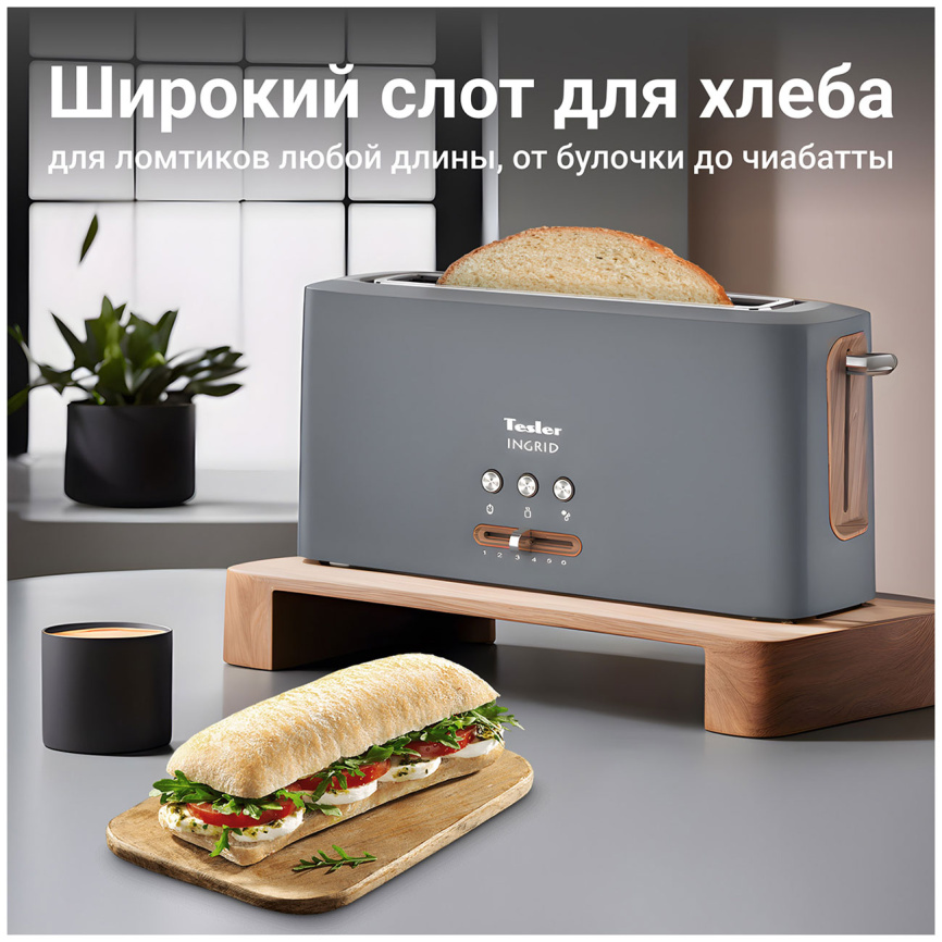 Тостер Tesler TT-140, grey фото 6