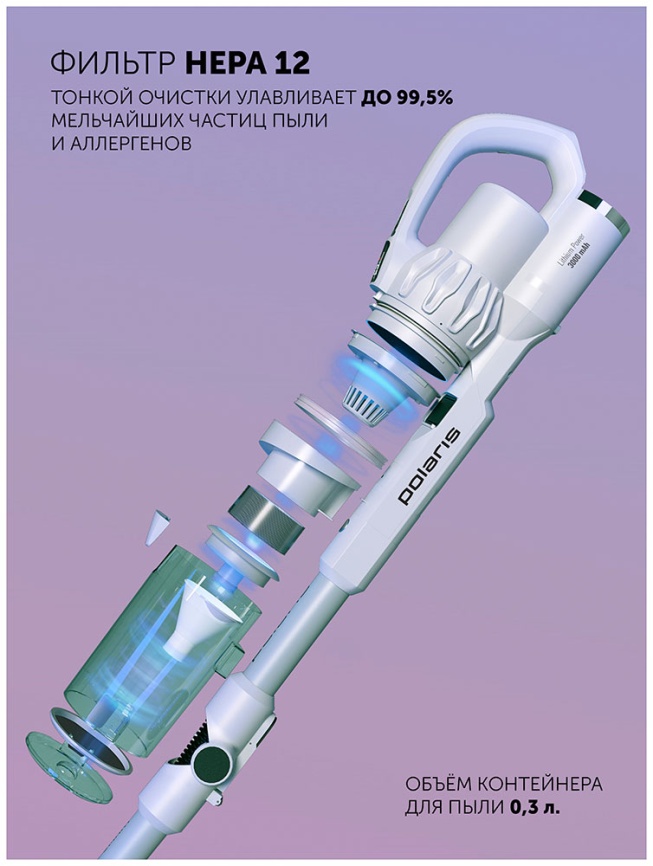 Пылесос вертикальный Polaris PVCS 4070 WIFI IQ Home, 3000 мАч, белый фото 19