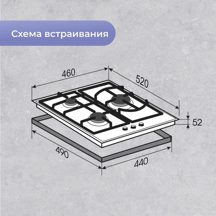 Газовая варочная панель Zigmund & Shtain M 26.4 B 46 см, 3 конфорки электроподжиг газконтроль, черный фото 12