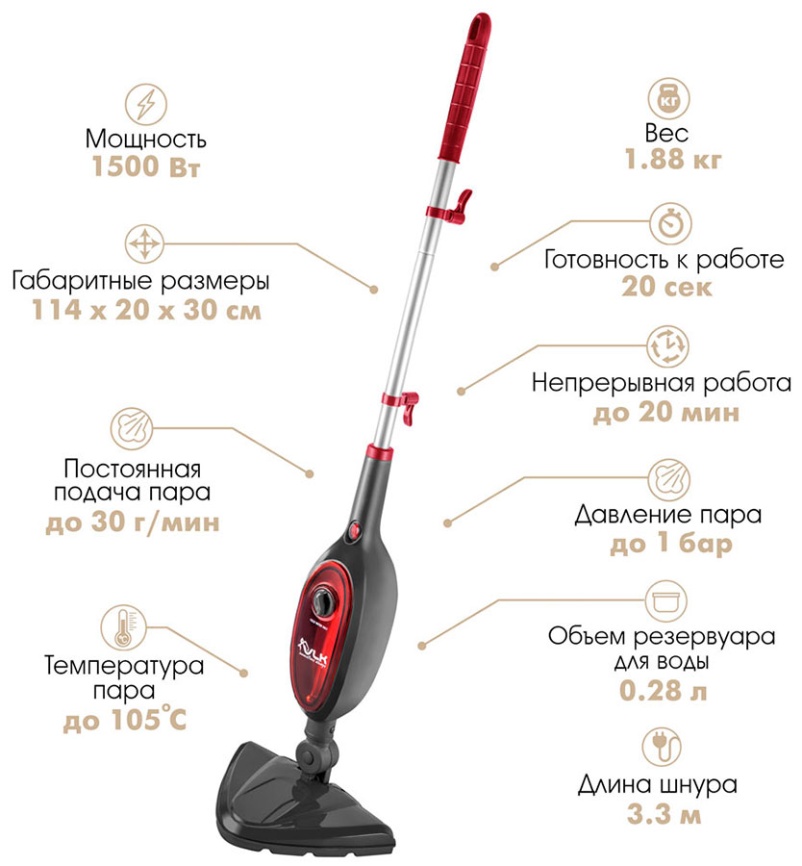 Паровая швабра VLK Rimmini 8100, черный/красный фото 4