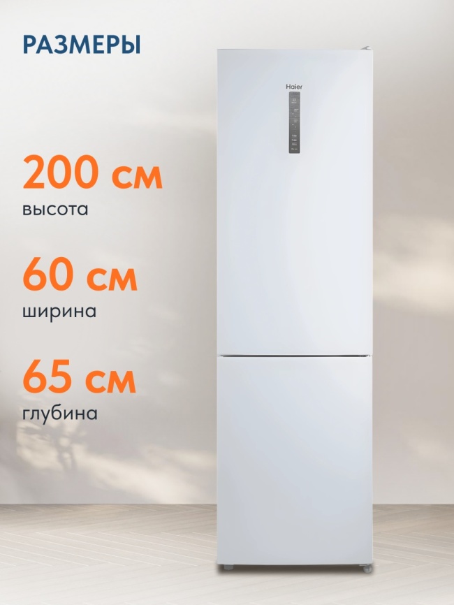 Двухкамерный холодильник Haier CEF537AWD No frost, белый фото 4