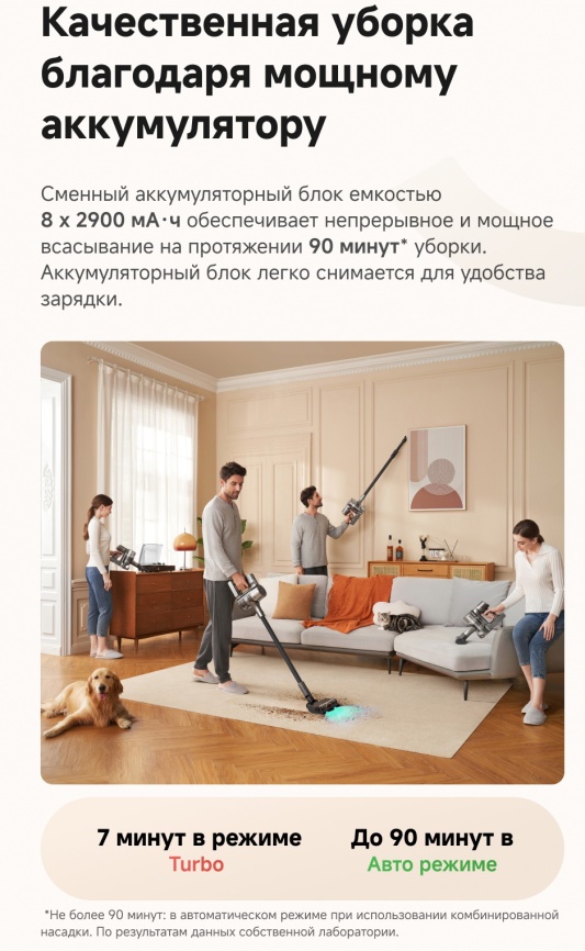 Пылесос вертикальный Dreame R20 Aqua, до 90 минут работы, серый фото 10