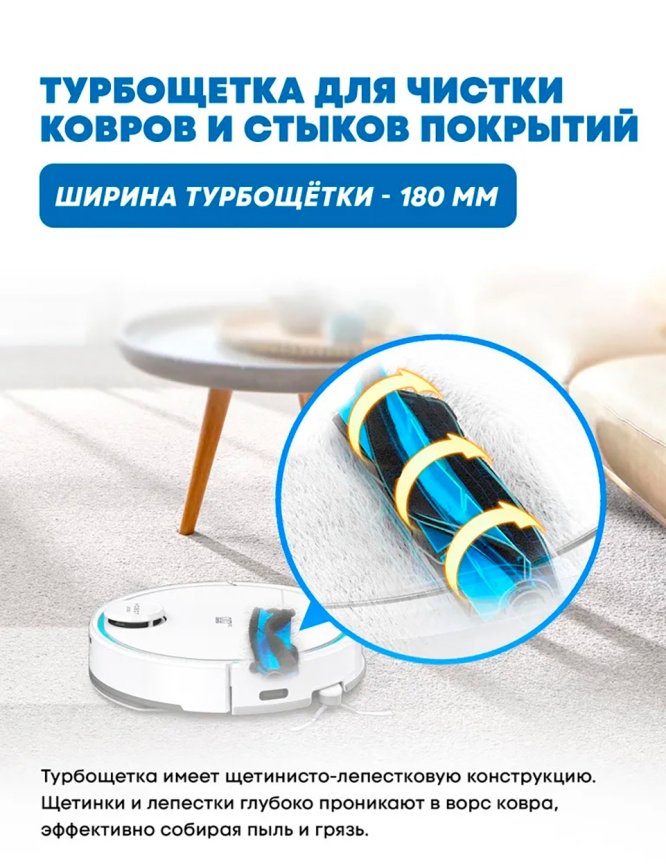 Робот-пылесос Hobot LEGEE-Q10 Pro фото 4