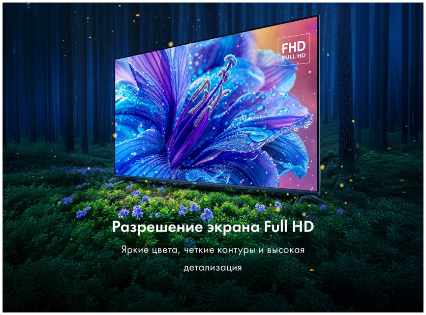 Телевизор Haier 32 LED S2, 32 дюйма, Full HD, смарт ТВ, Android TV 11, черный фото 5