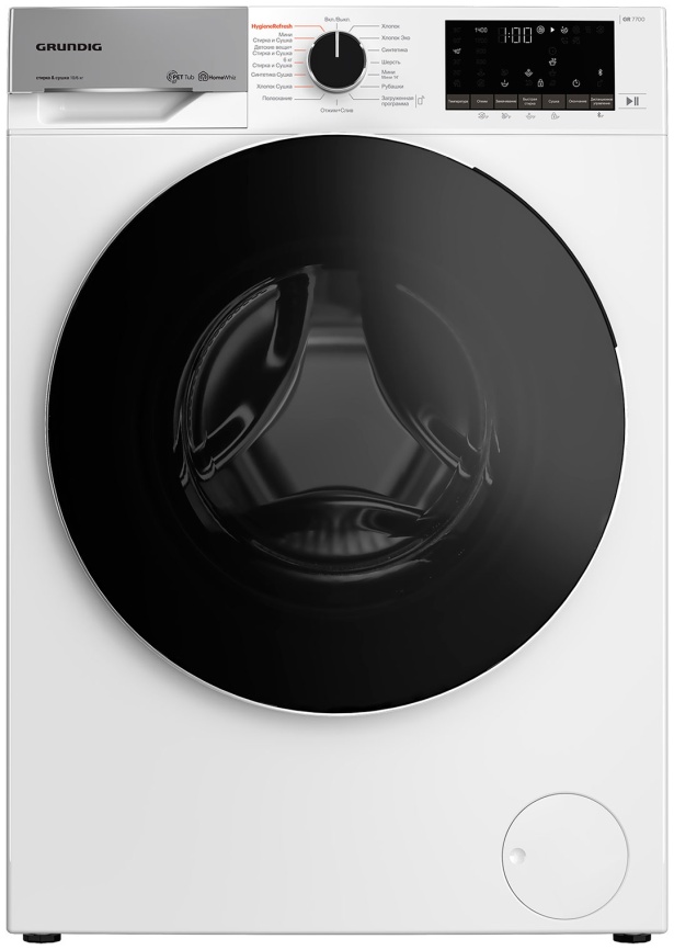 Стиральная машина с сушкой Grundig GW7P510447W автомат 10 кг, белый фото 1