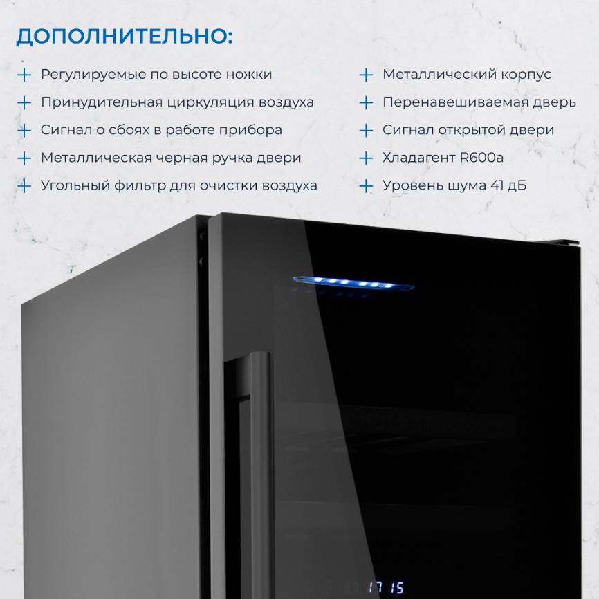 Встраиваемый винный шкаф Zugel ZCWI310DB фото 8