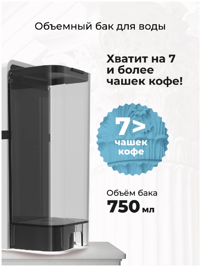 Кофемашина капсульная Stelvio NC200, капсулы Nespresso, белая фото 11