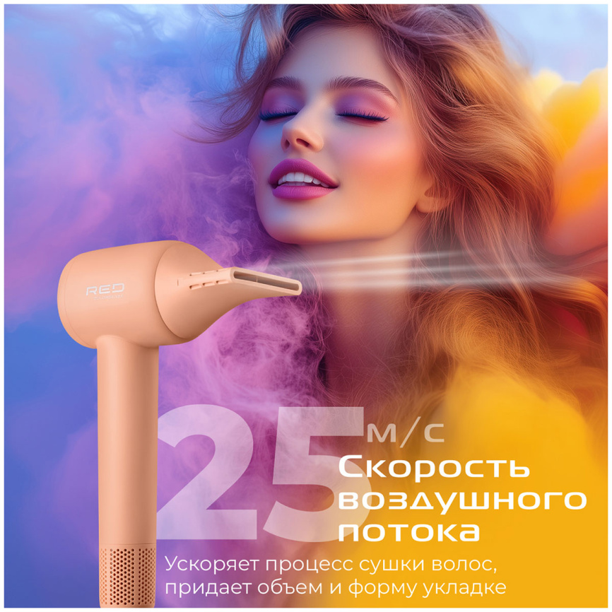 Фен Red Solution COLORSENSE F570 фото 6