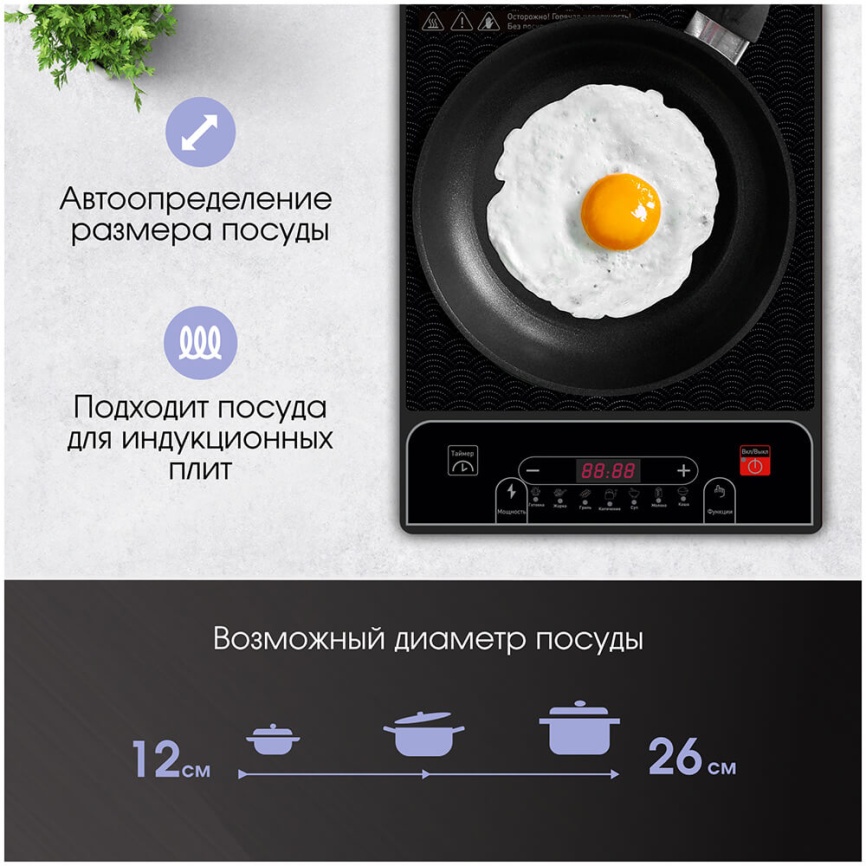 Настольная плита Zigmund & Shtain ZIP-556 28 см, 1 конфорка, черный фото 6
