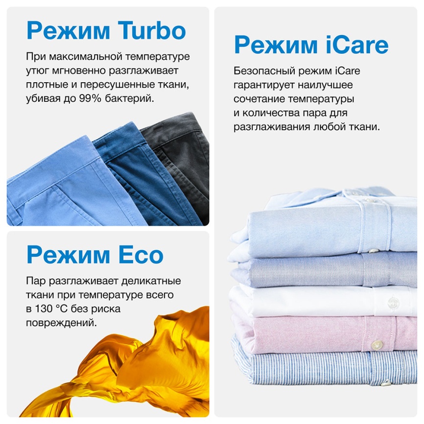 Гладильная система Braun CareStyle 7 IS7262GY (0128805000), керамическая подошва фото 6