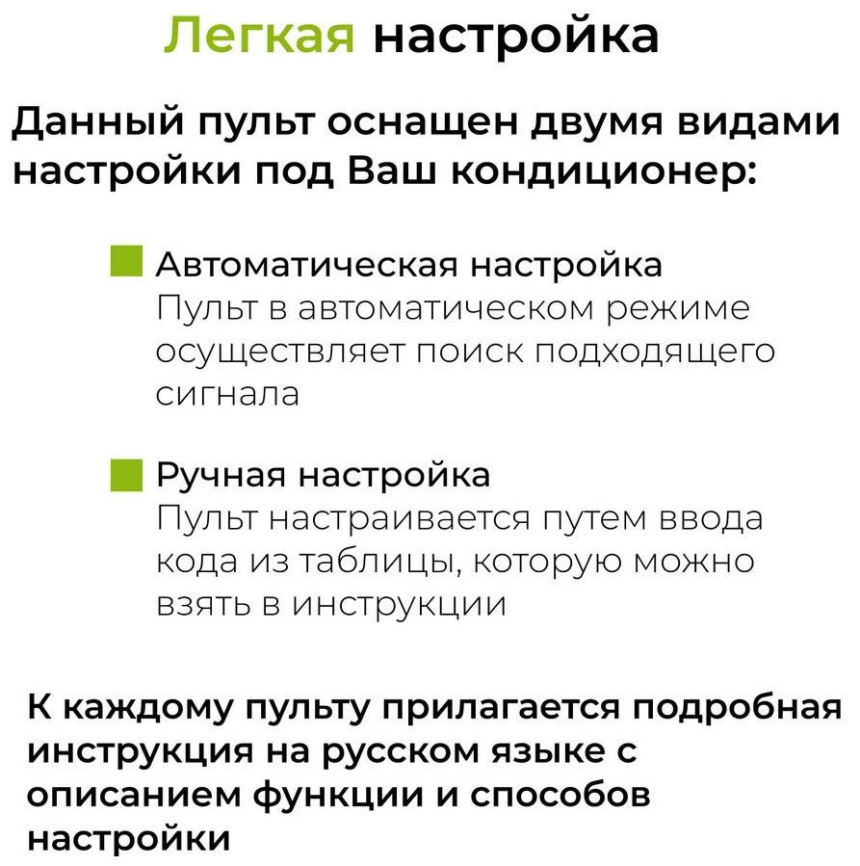 Универсальный пульт для всех кондиционеров ClickPDU K-1303E фото 3