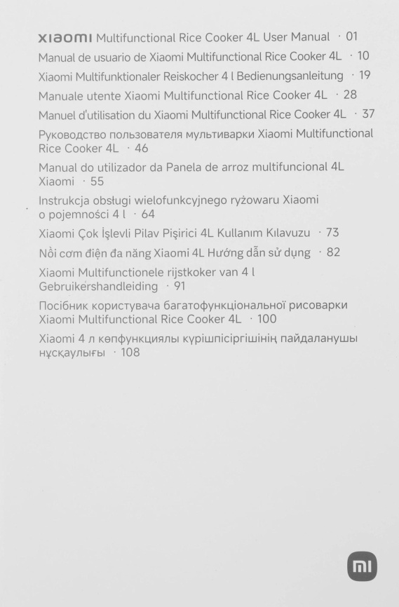 Рисоварка Xiaomi BHR9044EU фото 8