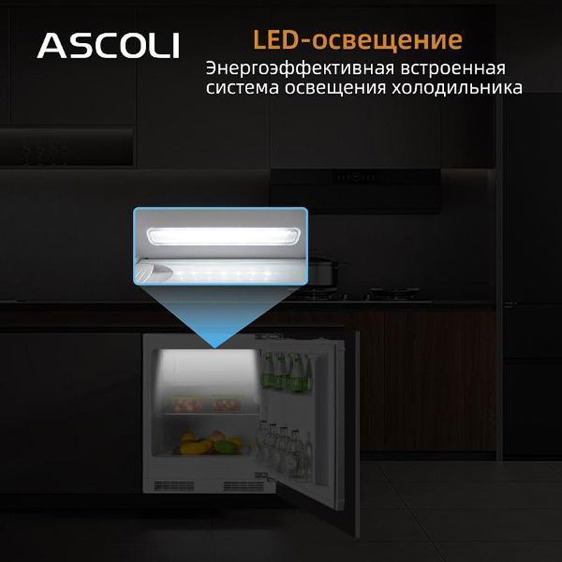 Встраиваемый однокамерный холодильник Ascoli ASR100BU фото 6