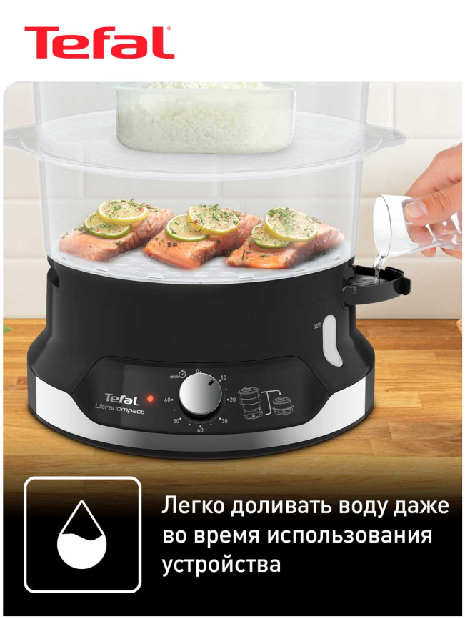 Пароварка Tefal Ultracompact Steam Cooker VC204810, 800 Вт, черный фото 6