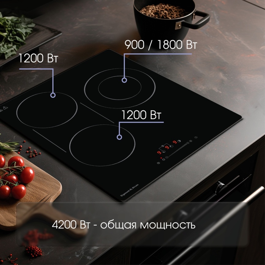 Электрическая варочная панель Zigmund & Shtain CN 42.4 B 45 см, 3 конфорки стеклокерамика электроподжиг, черный фото 6