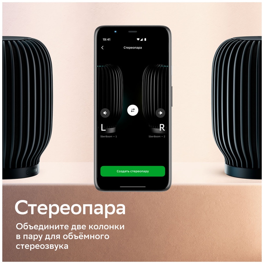 Акустическая система Sber SBDV-00090, мощность 40 Вт, операционная система StarOS, черный фото 6